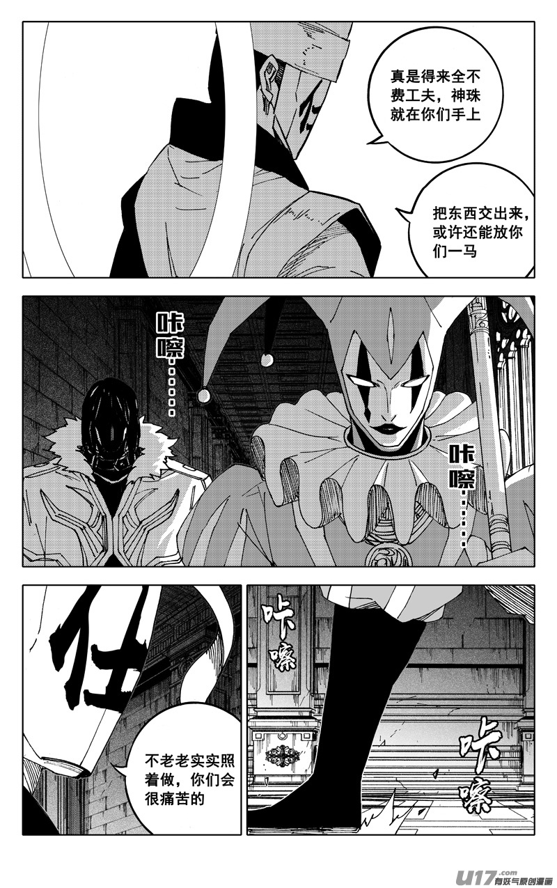 二五二 神感0