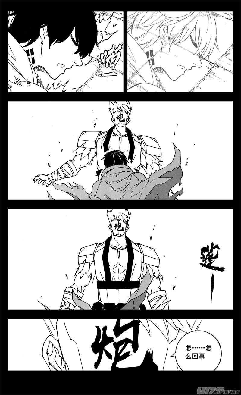 二六六 阵雨4