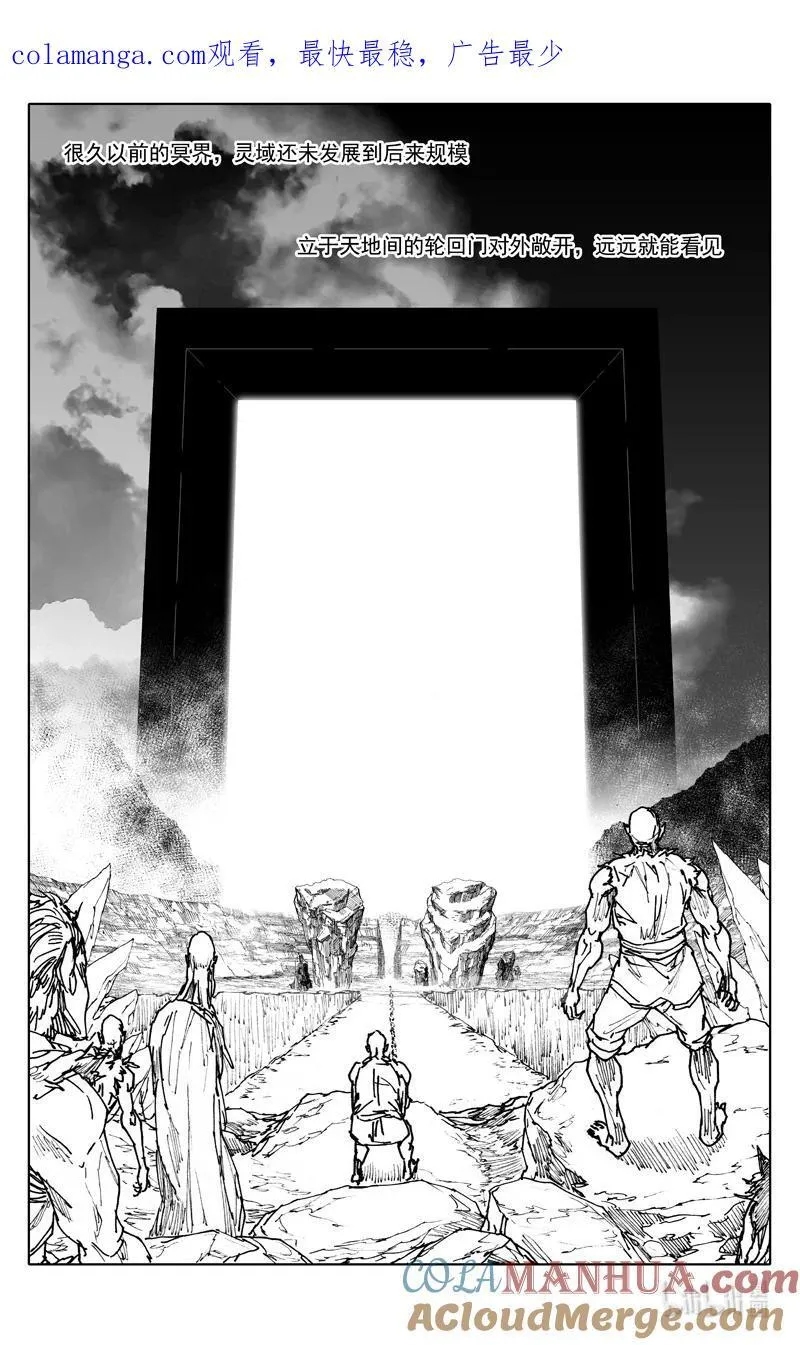 四一零 门神0