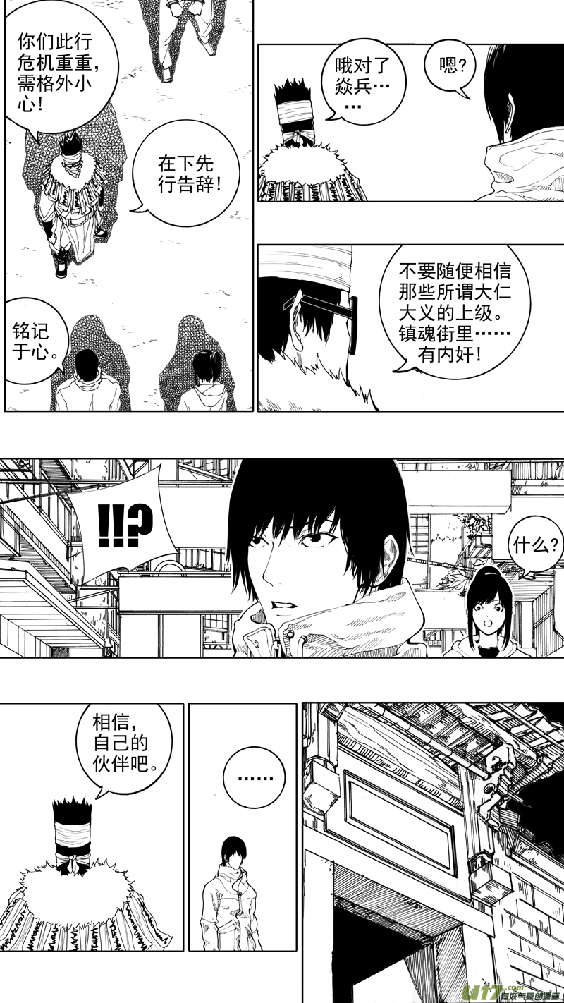 第十四章 唯我独尊5