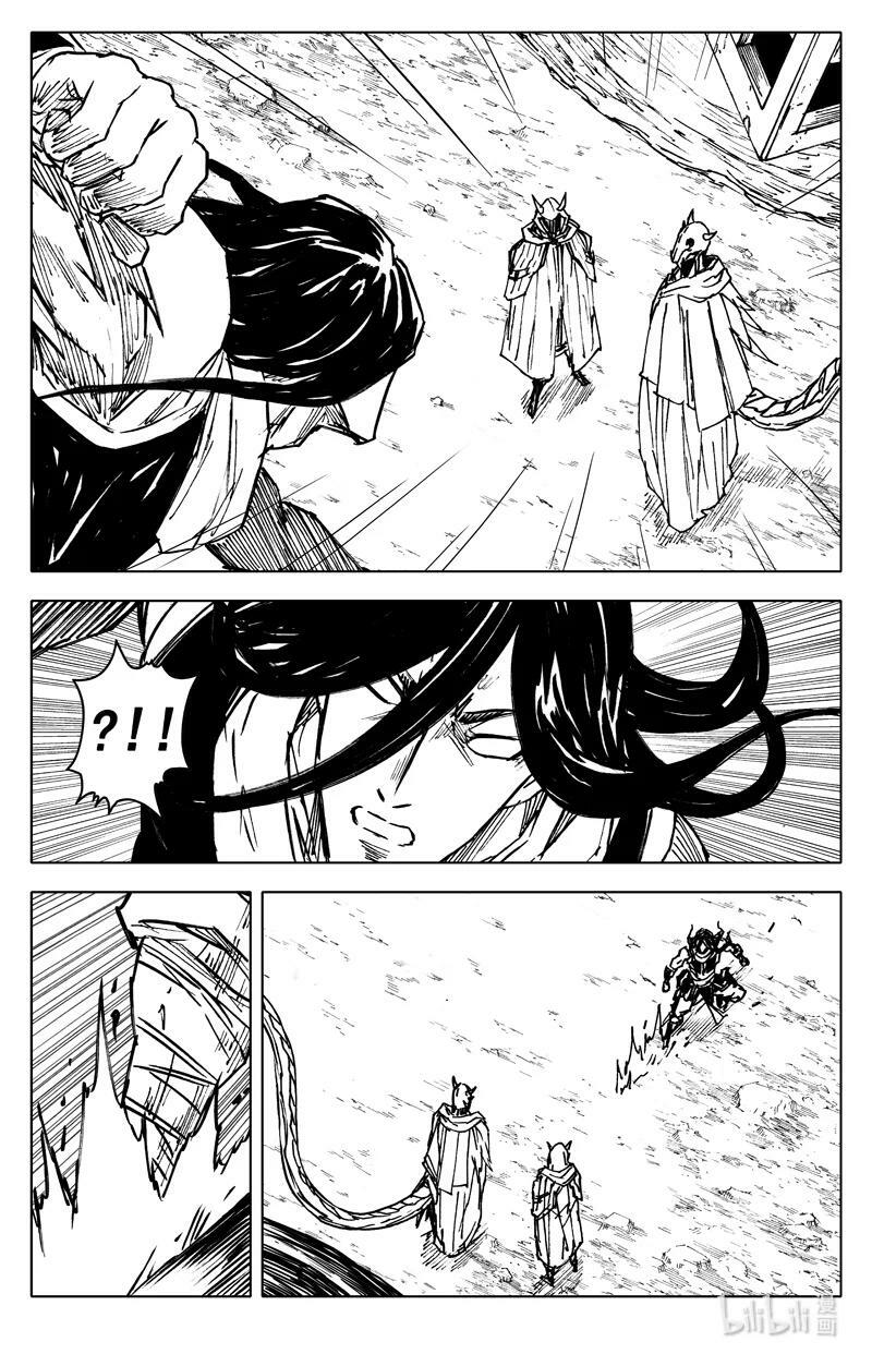 三八二 碰面11