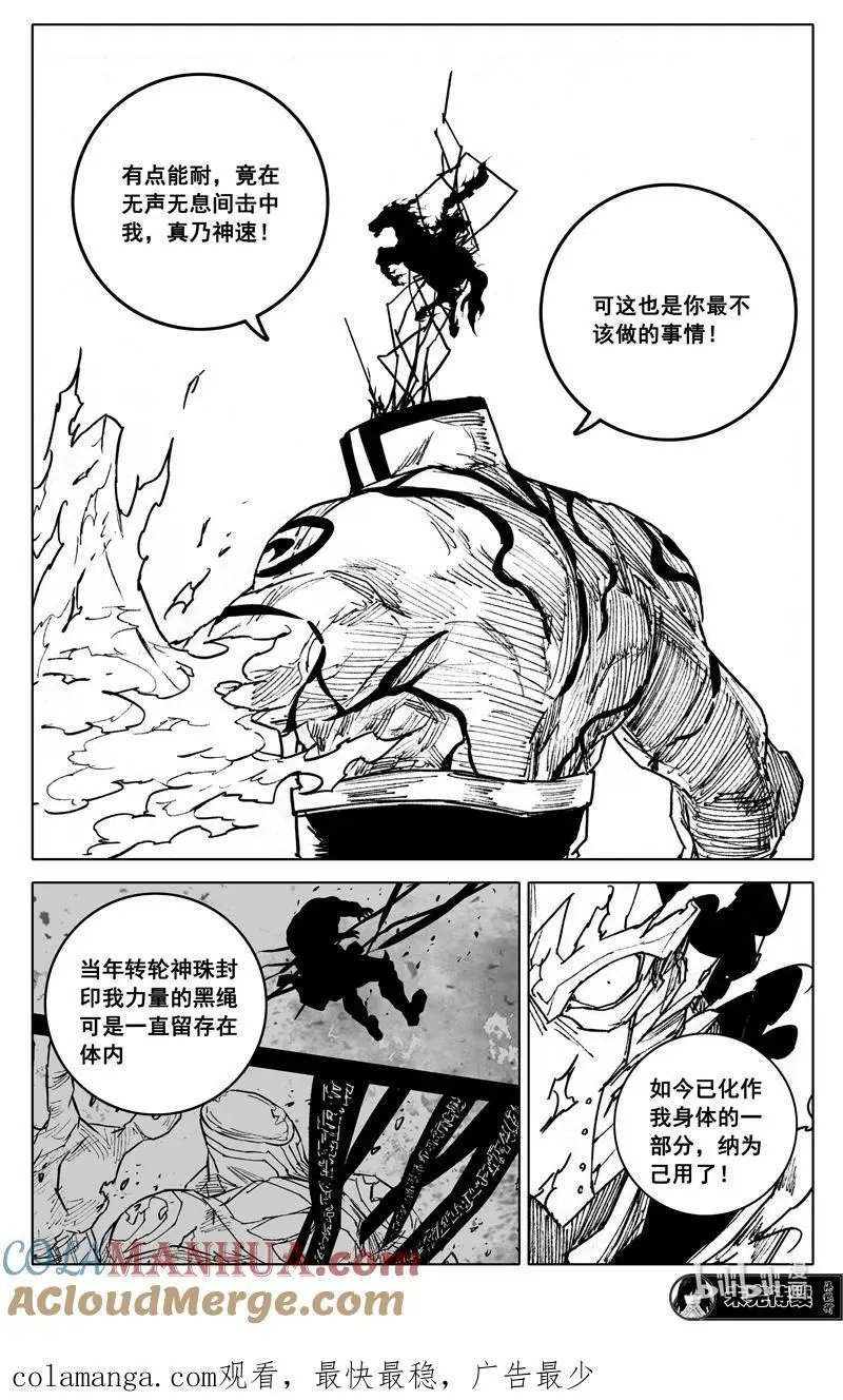四零五 必杀18