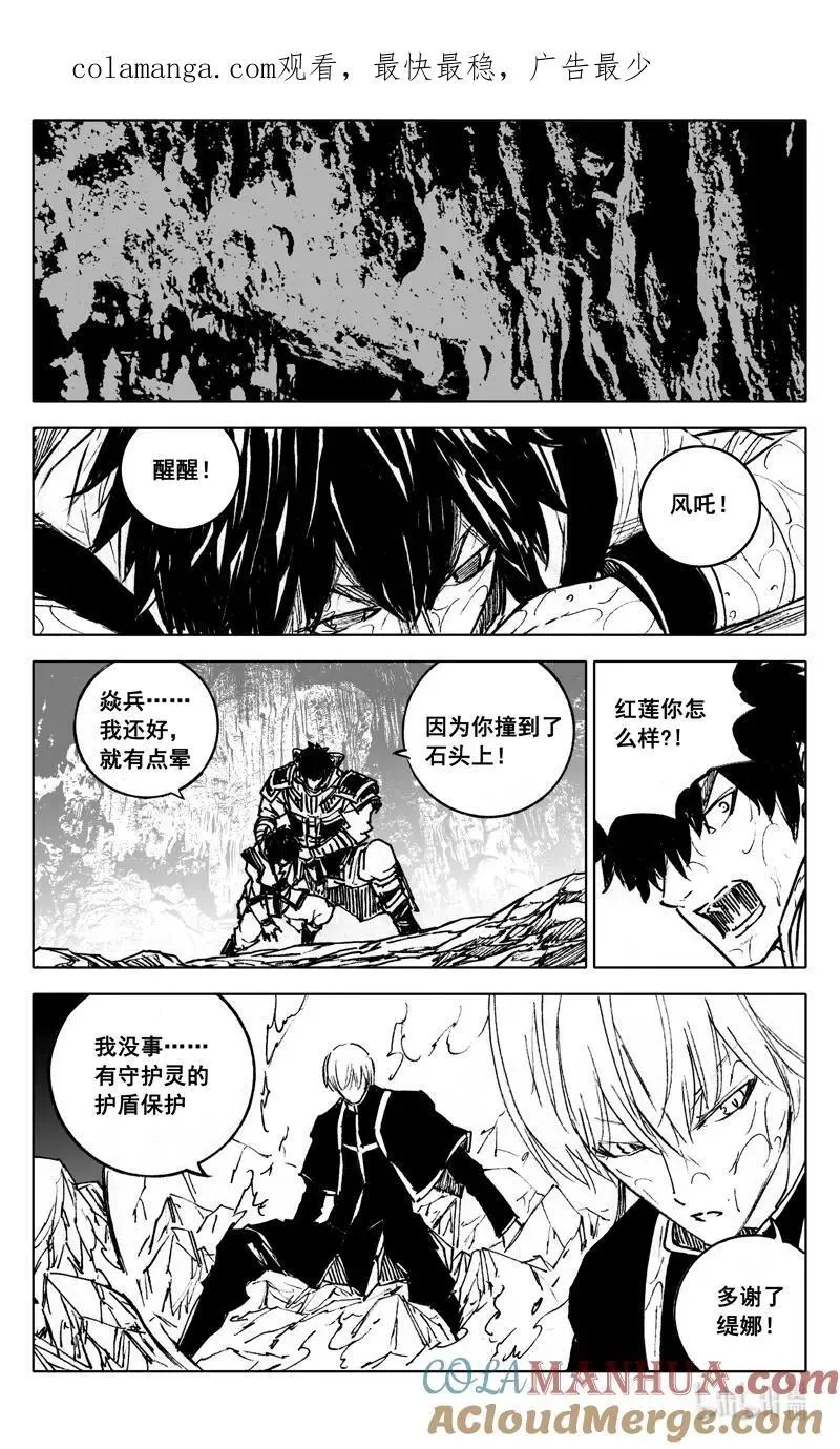 四零三 足迹0