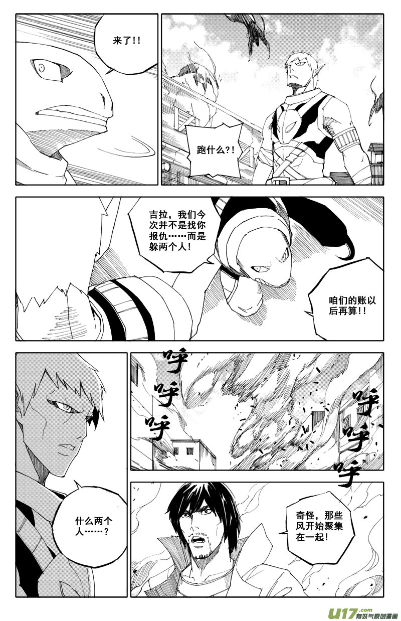 六十五 沙城9