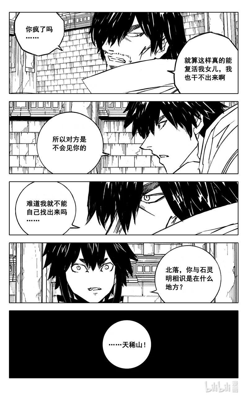 三九五 冒险3