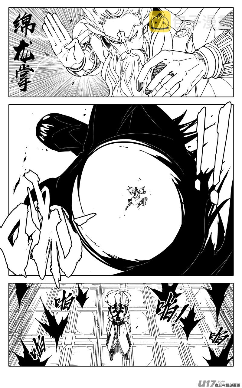 二四九 赤魔3