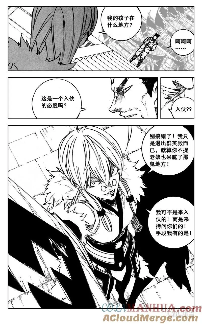 四零二 冲突10