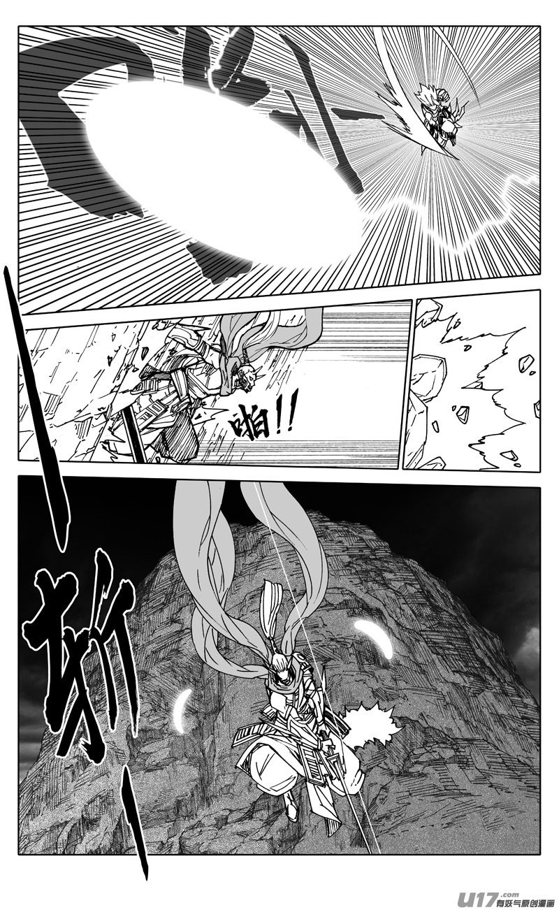 二五七 激斗5