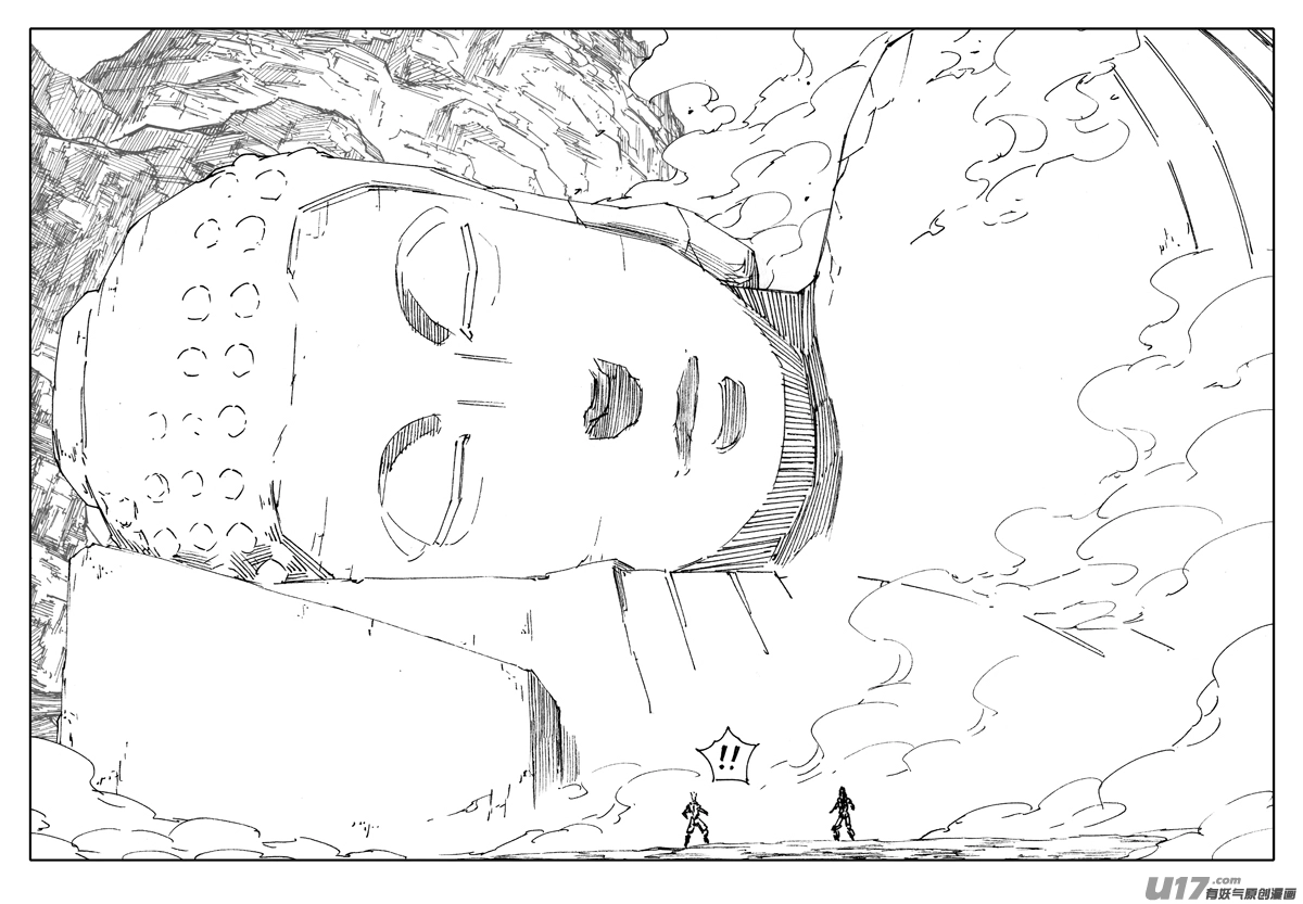 二二零 山林13