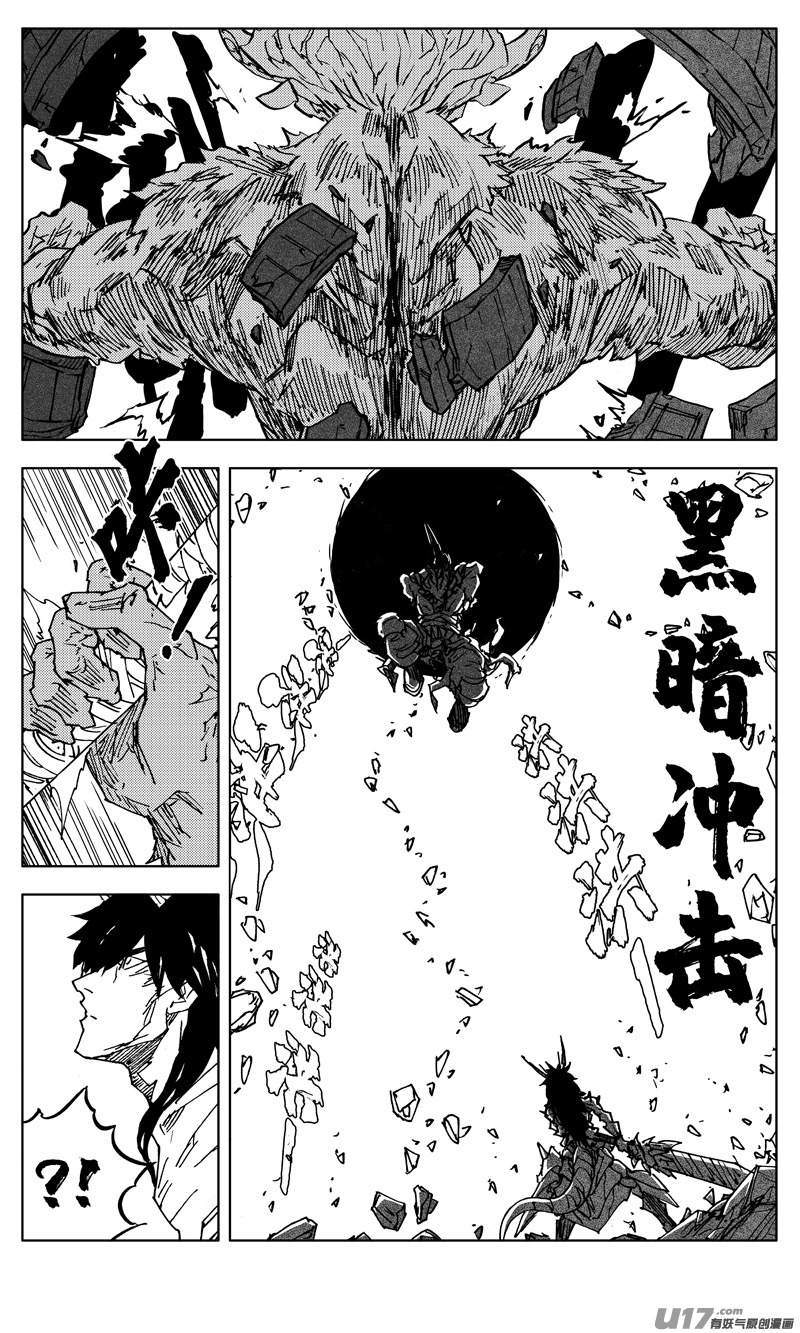 二九八 立场12
