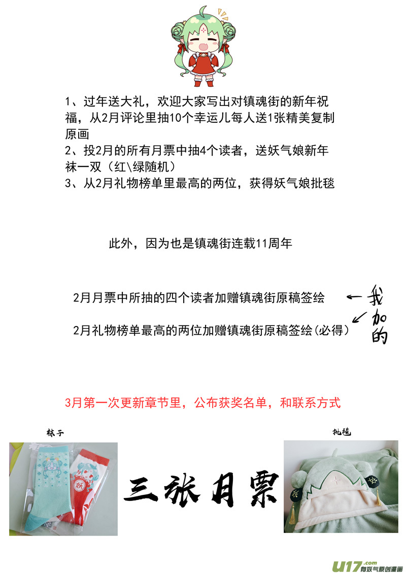 三零七 战后19