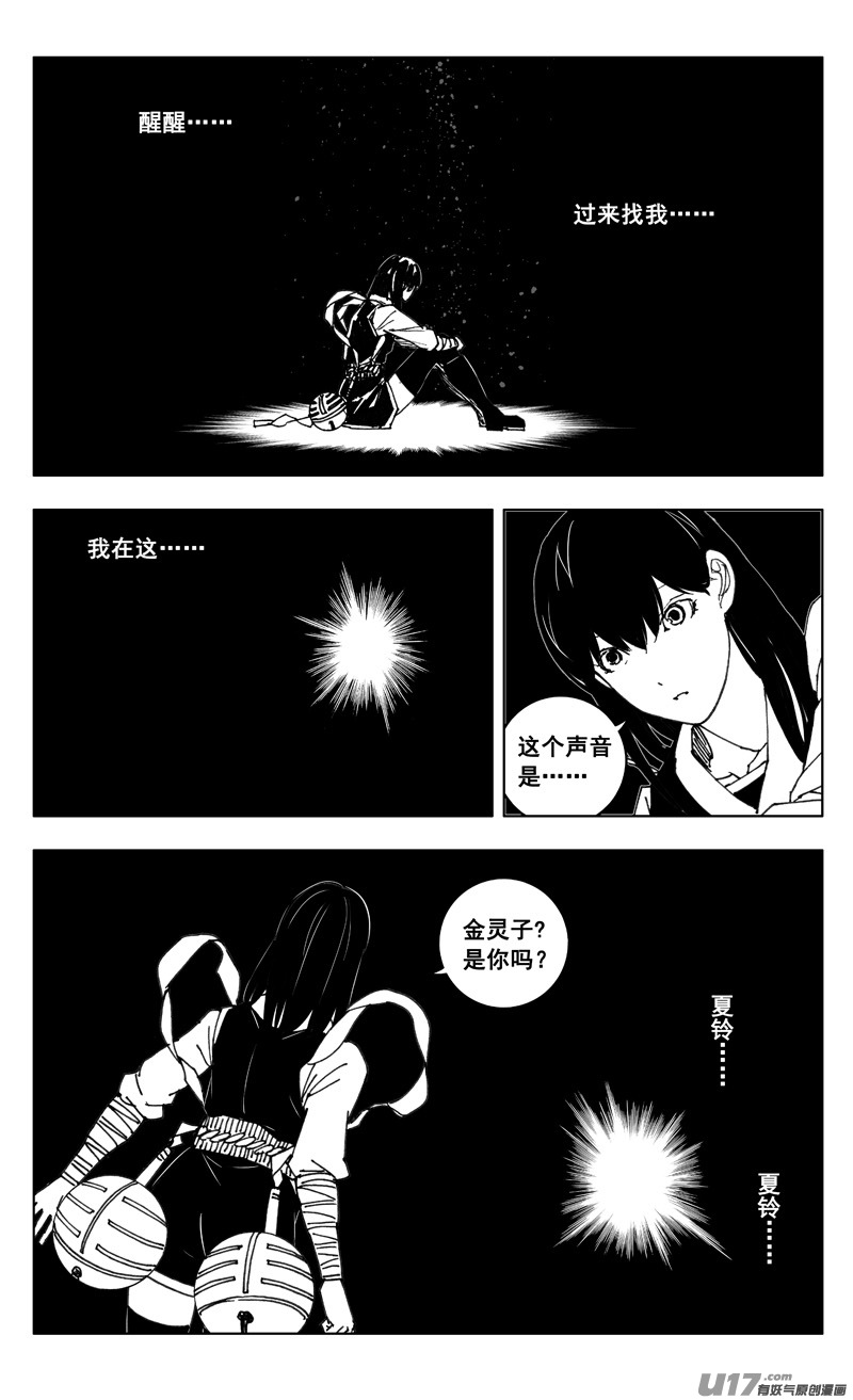 三五二 树心1