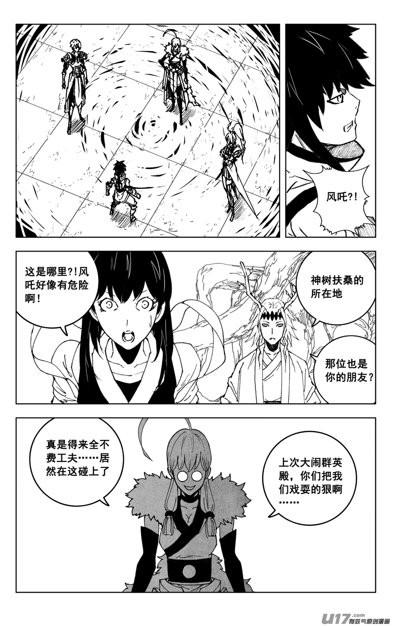 三五五 美梦9