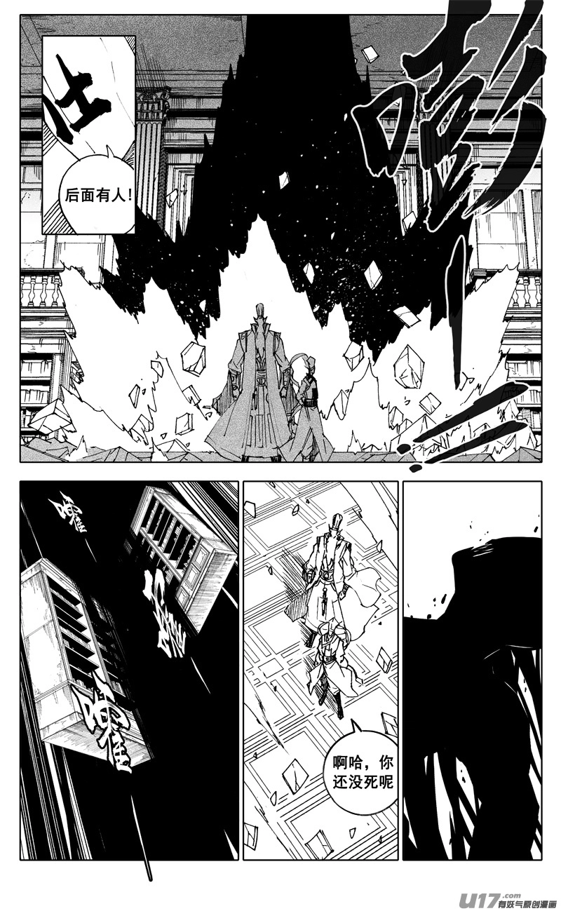 二四九 赤魔0