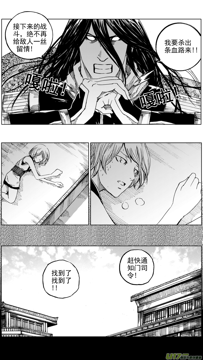 三十五章 曹魔王4