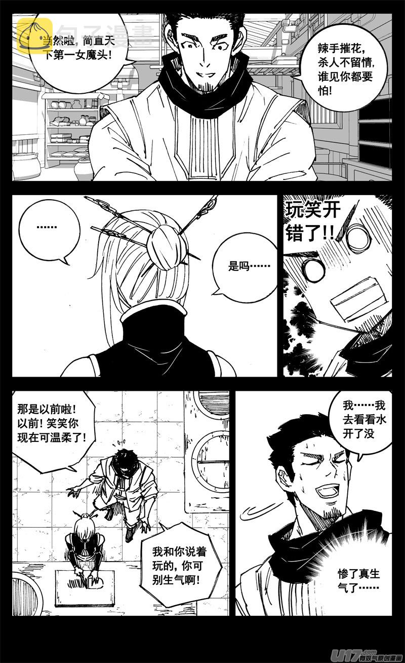 三二一 涌动5