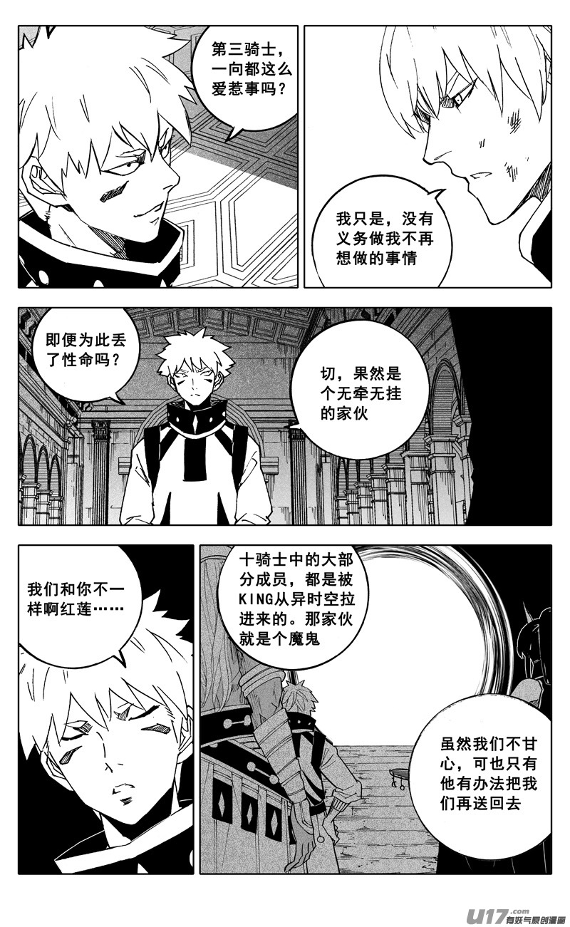 二四五 蝴蝶2