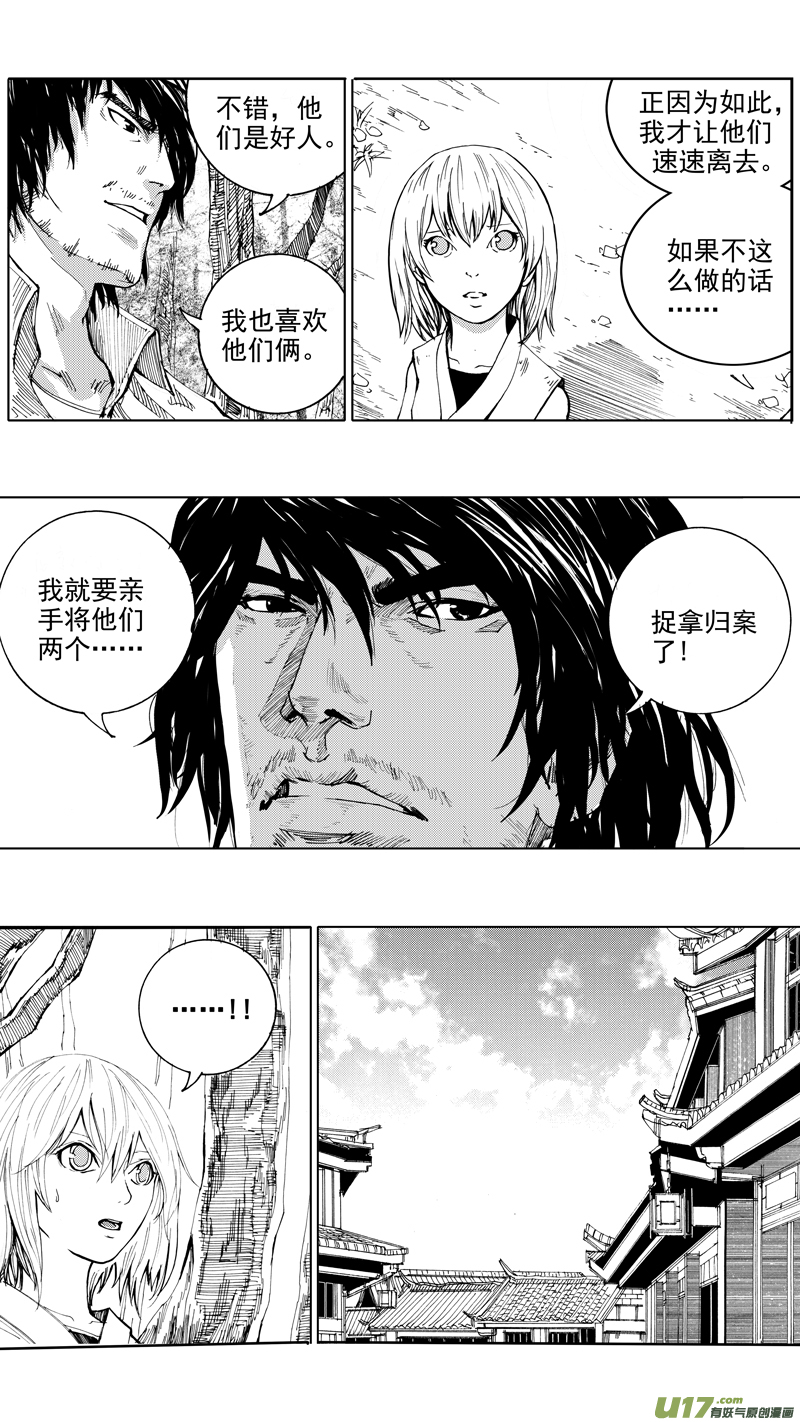 第十九章 （下）1