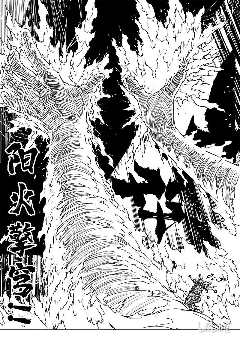 四一七 铁将9