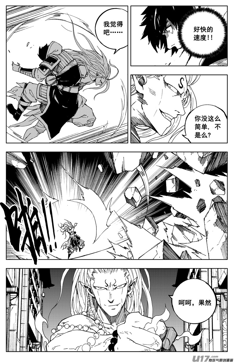 一百七十二 镇狱1