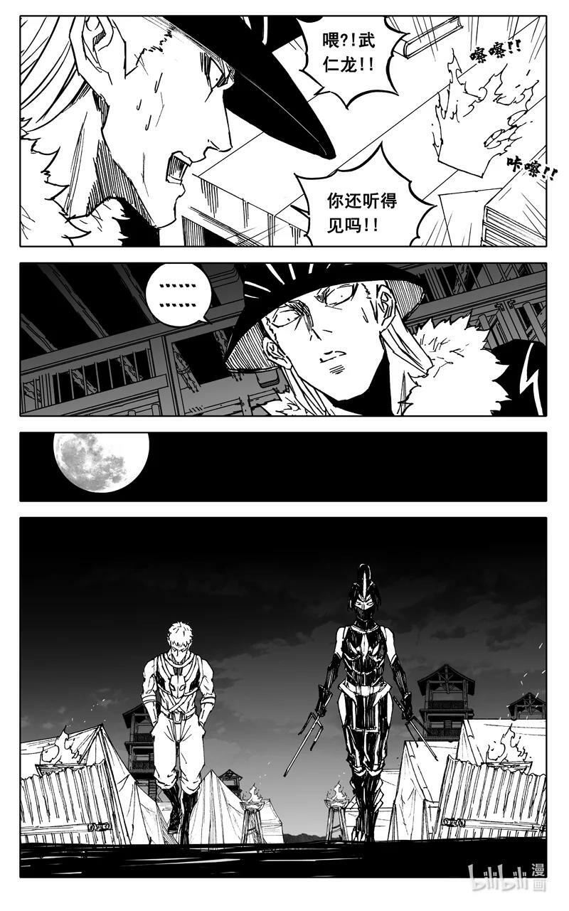 三八八 兵营15