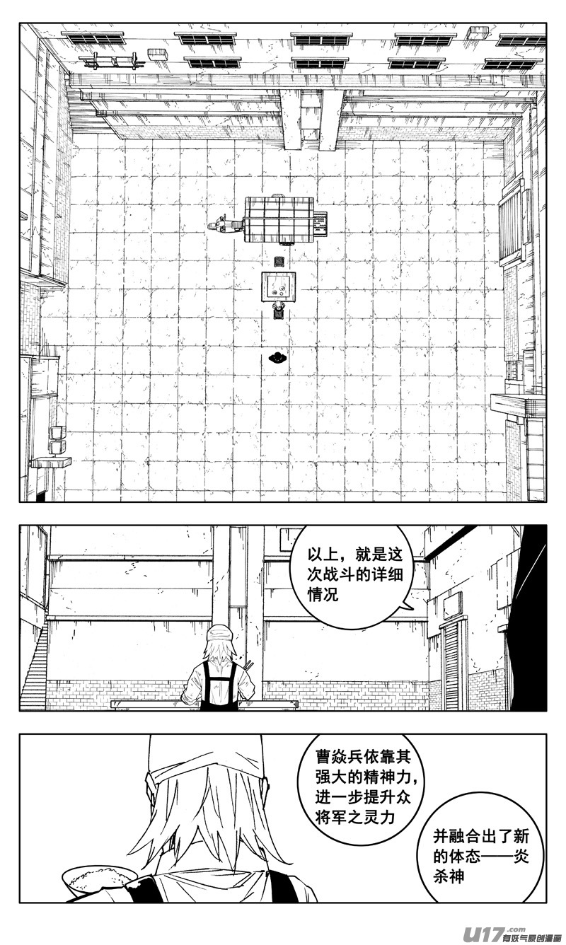 三一零 过去0