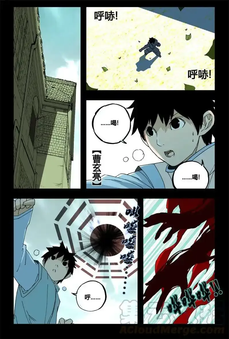 董卓现身！放开那三国1