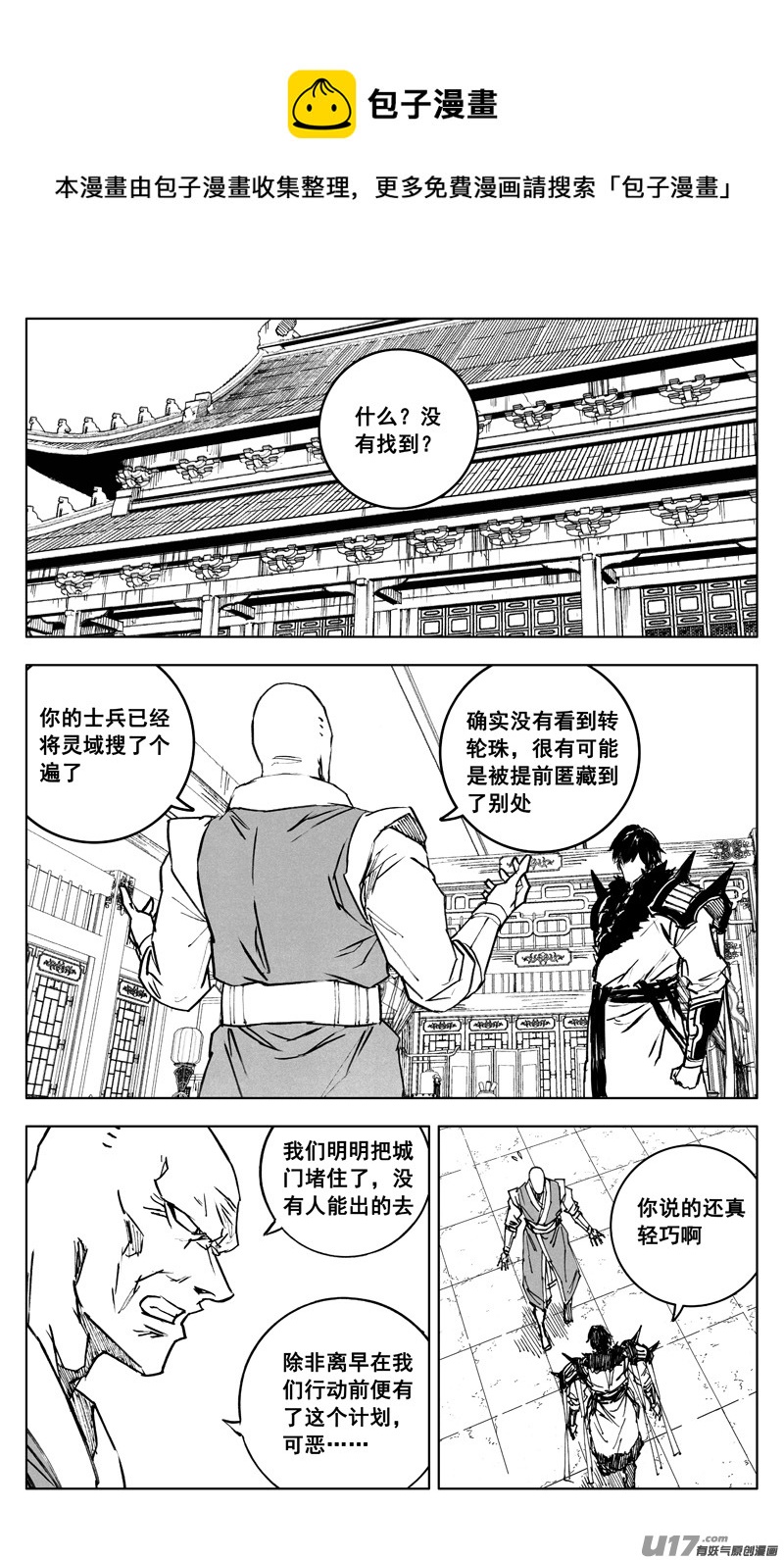 三五零 帮手0