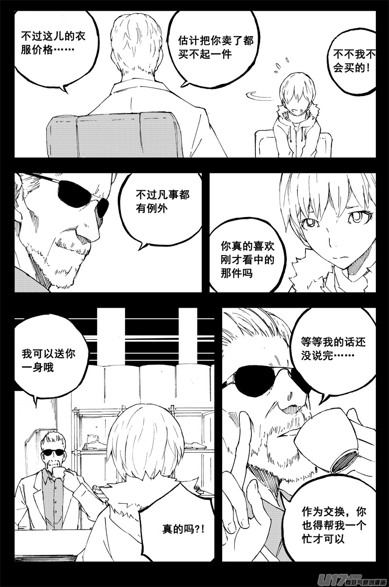 一百五十 星月夜14
