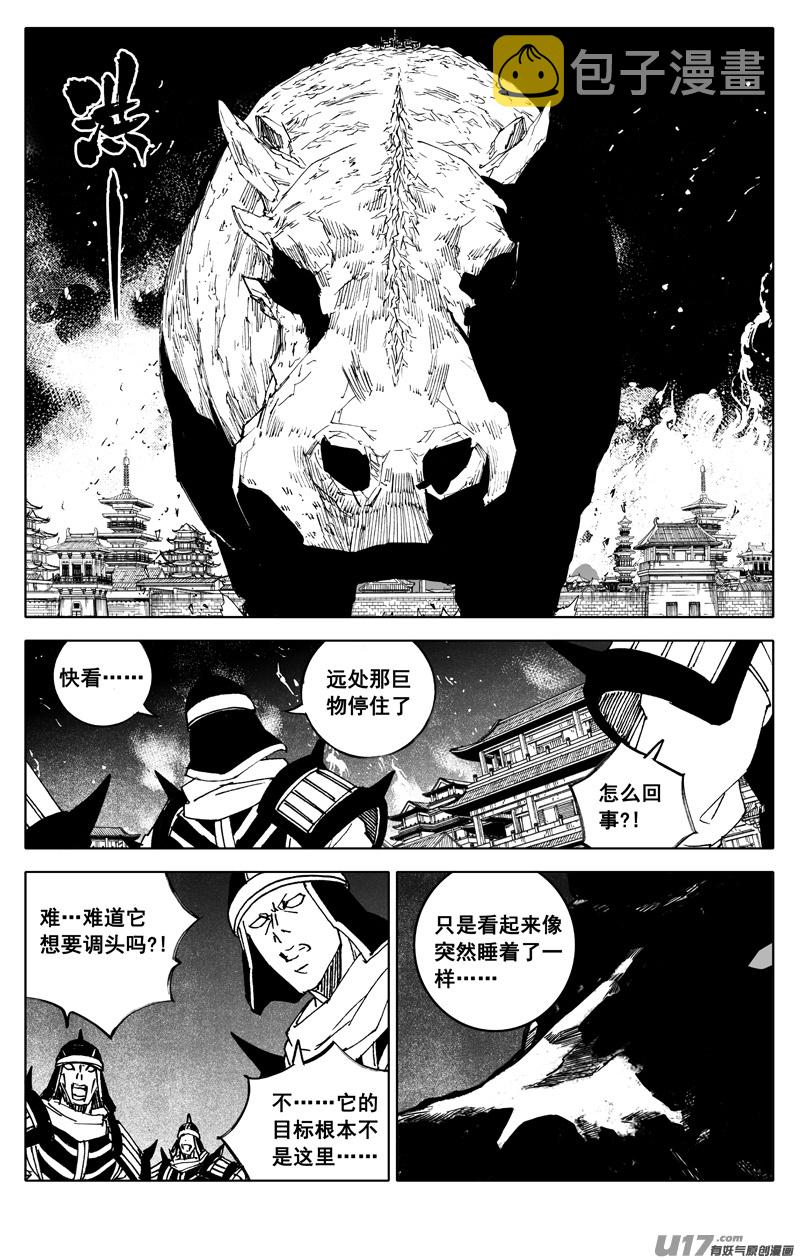二八五 心结10