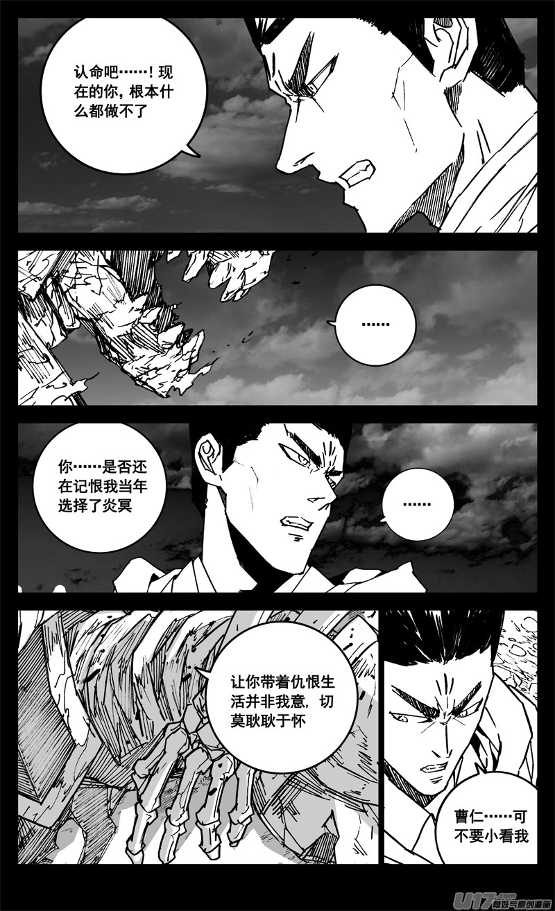 三四一 手臂11
