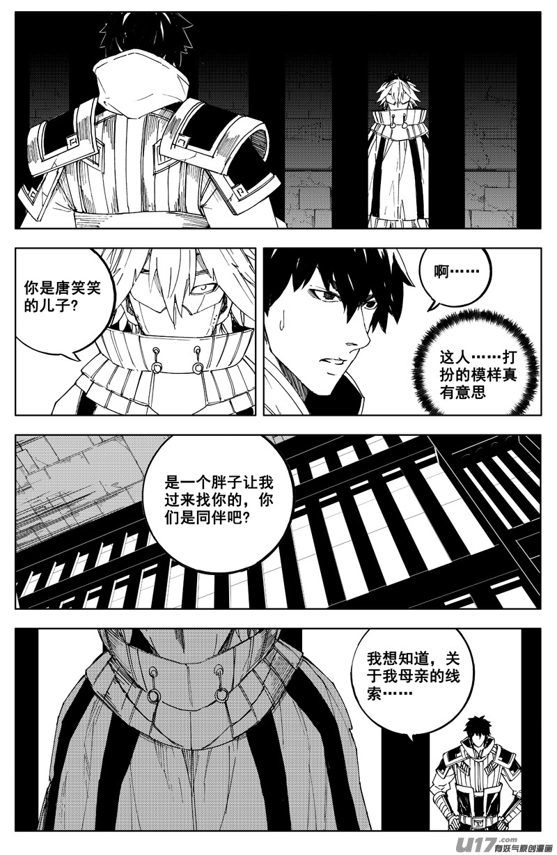 一百七十七 成员0