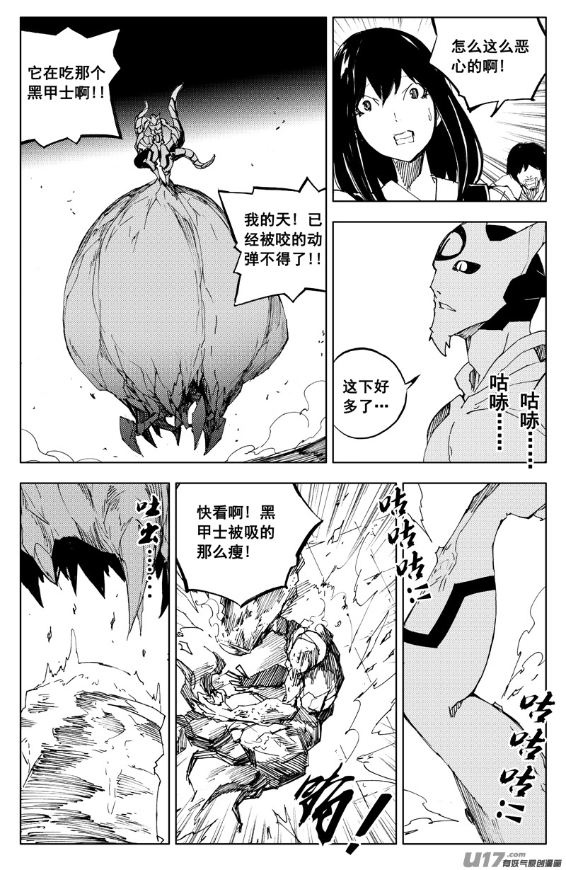 一百二十一 妖王兽12