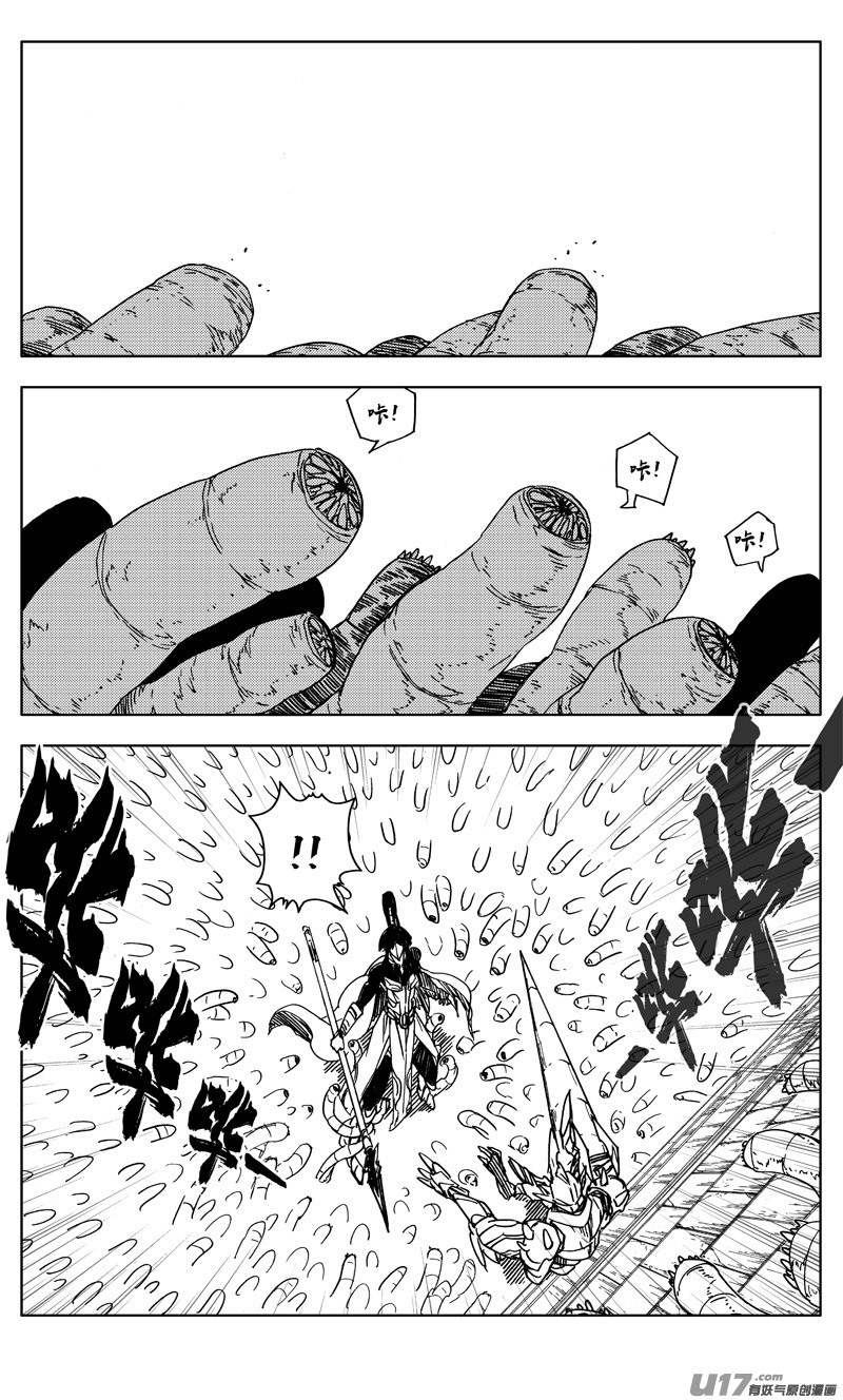 二七零 进食1