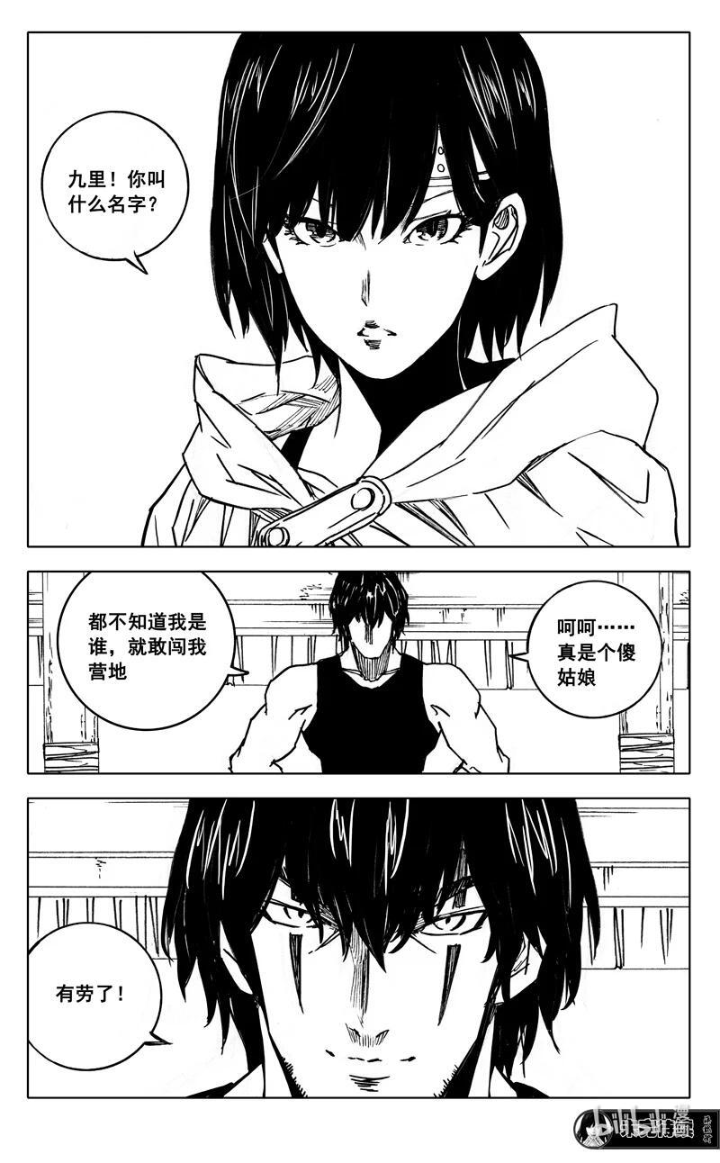 三九六 夜衣17