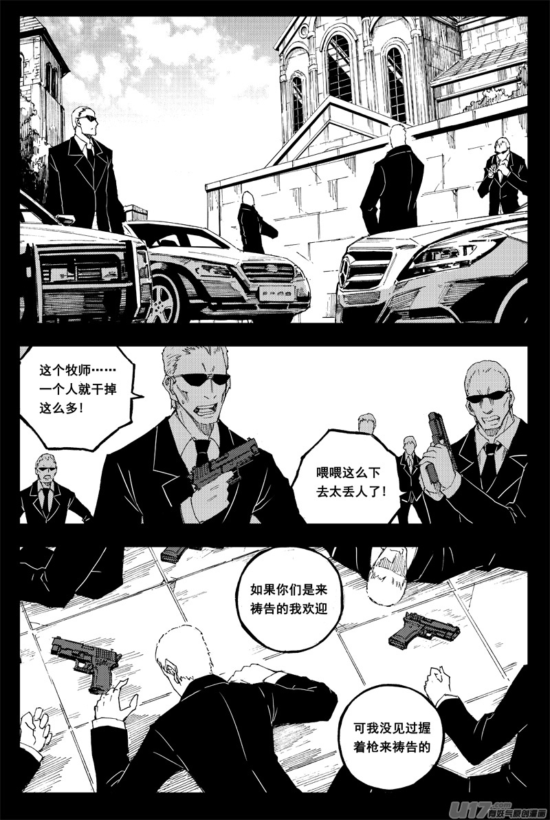 一百四十七 修道院8