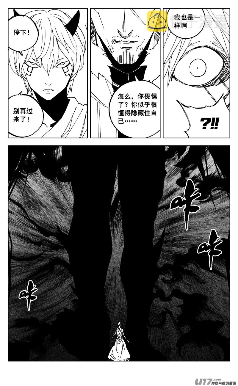 二六九 苏醒4