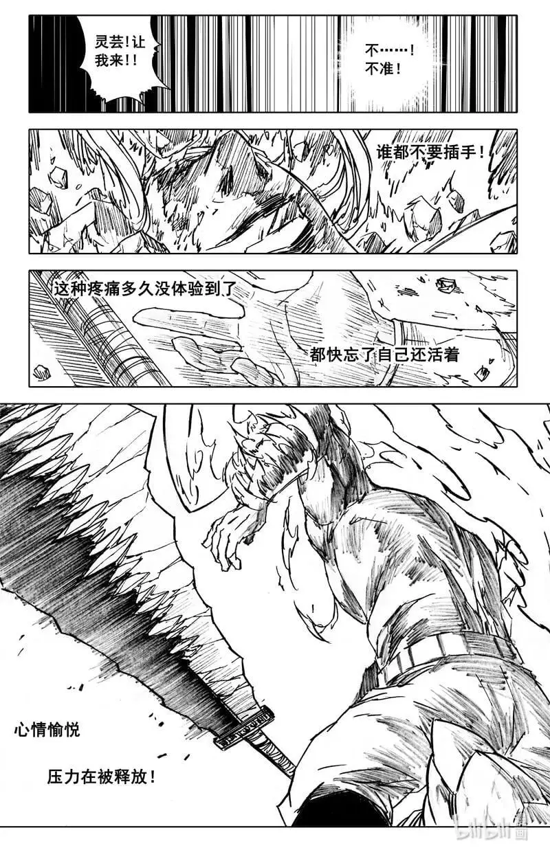 四零五 必杀1