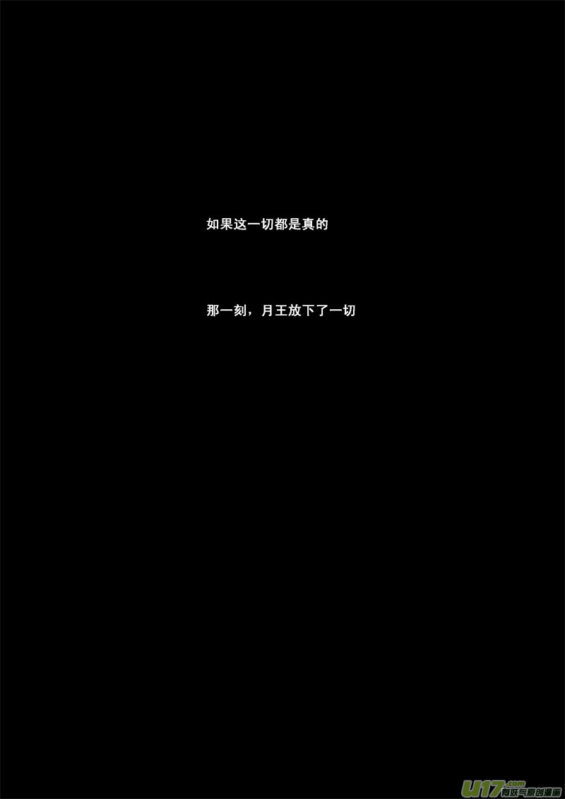 一百零四 千年10