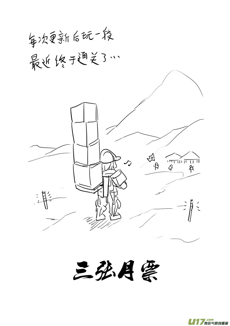 二六六 阵雨20