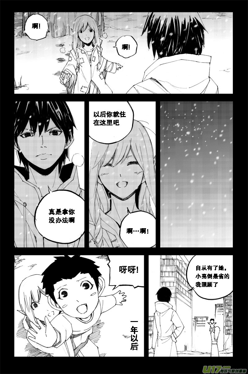 六十八 霜白5
