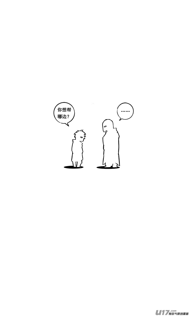 二一二 决心19