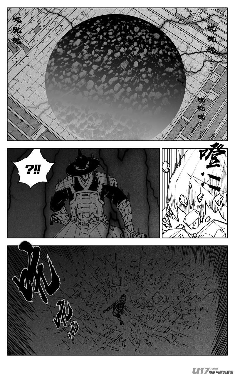二八三 剑神8