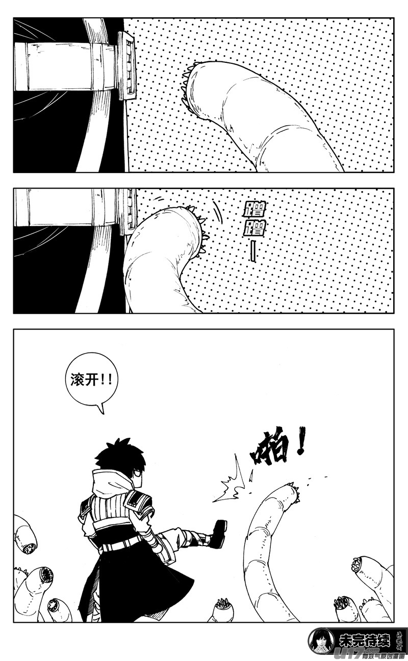 二七零 进食19