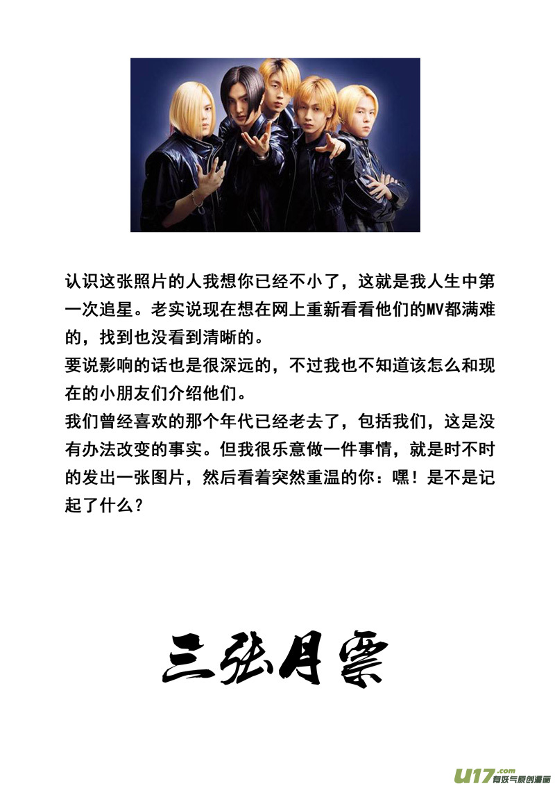 一百九十 单挑18