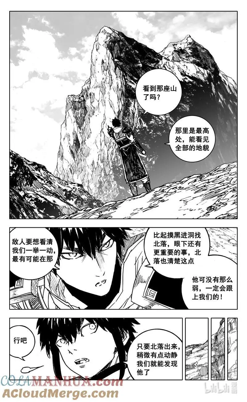 四零七 风雨10