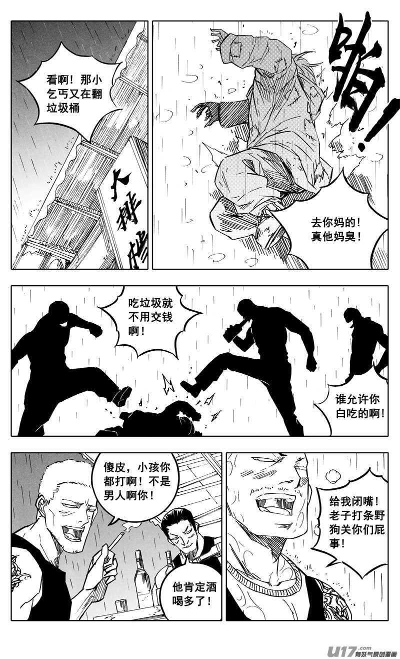 二二二 兄弟13