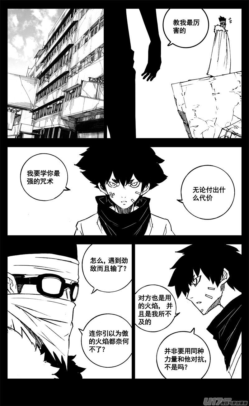 三一五 行动9