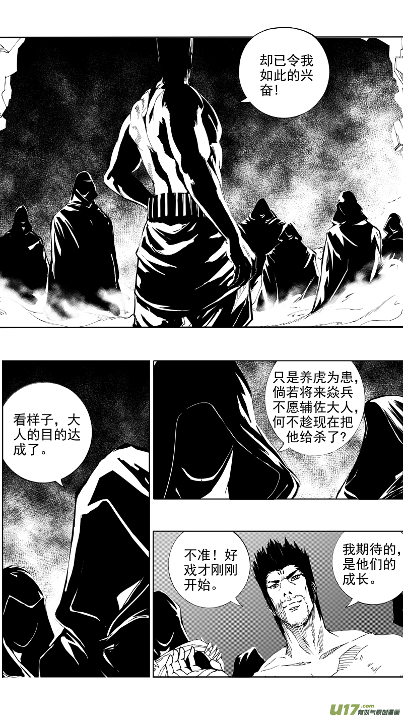 第十五章 四面楚歌14