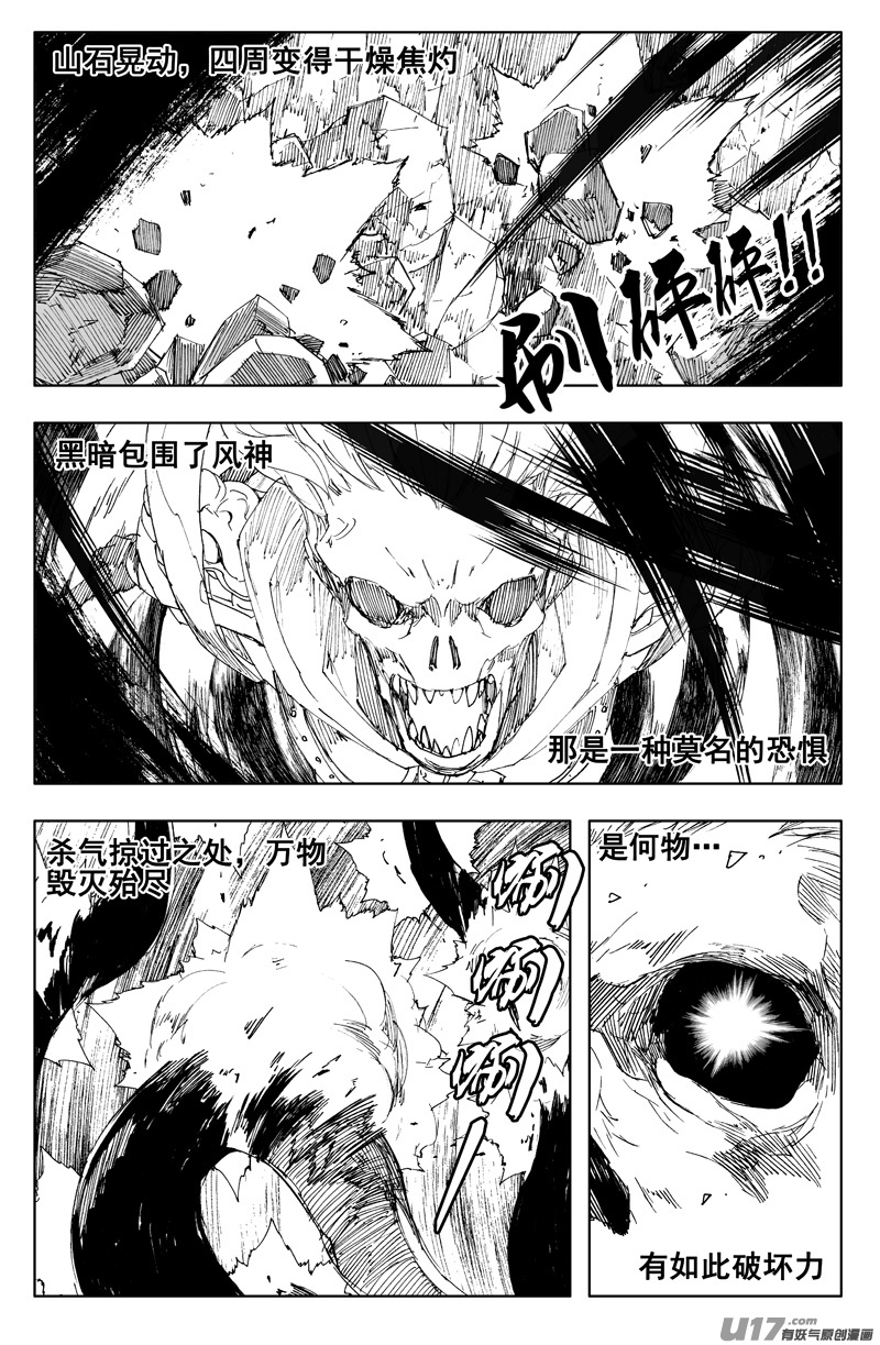 一百二十六 虎霸王5